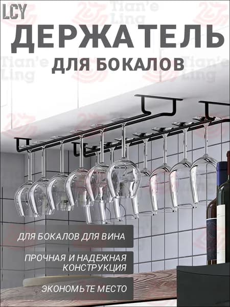 Полка для барной стойки Угловая, 40х13х6 см