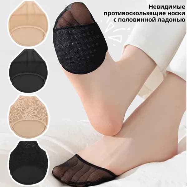 Носки женские, 2 пары