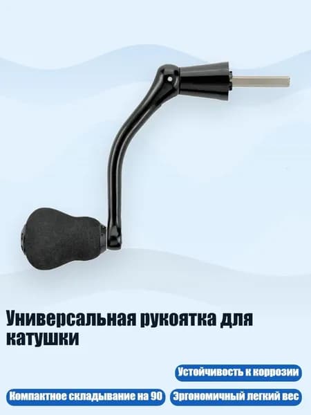 Аксессуары, запчасти для парусного спорта