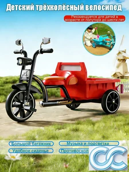 Электроскутер mzm-20260624154610255_mzr_25_mzr_29_mzr_05_mzr_11, красный