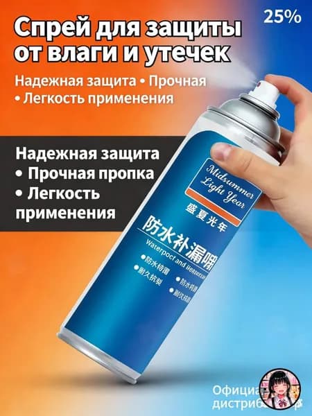 Сольвент 300 г, 1 шт