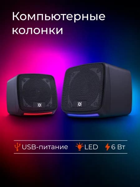 DEFENDER Колонки для компьютера J3 6 Вт , подсветка , питание USB