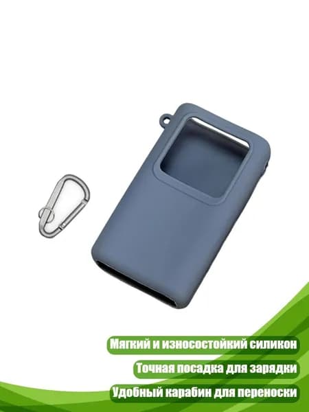 Силиконовый чехол-пауэрбанк с карабином, Серый
