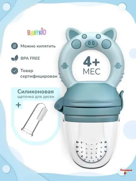 Ниблер силиконовый для прикорма грызунок + щётка на палец