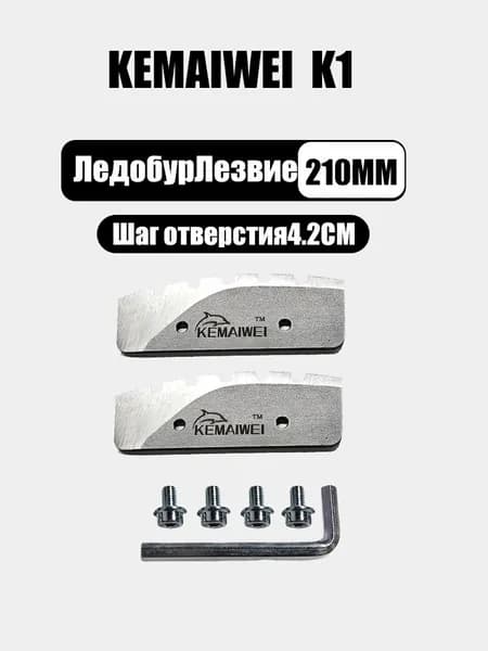 Шнек ледобура