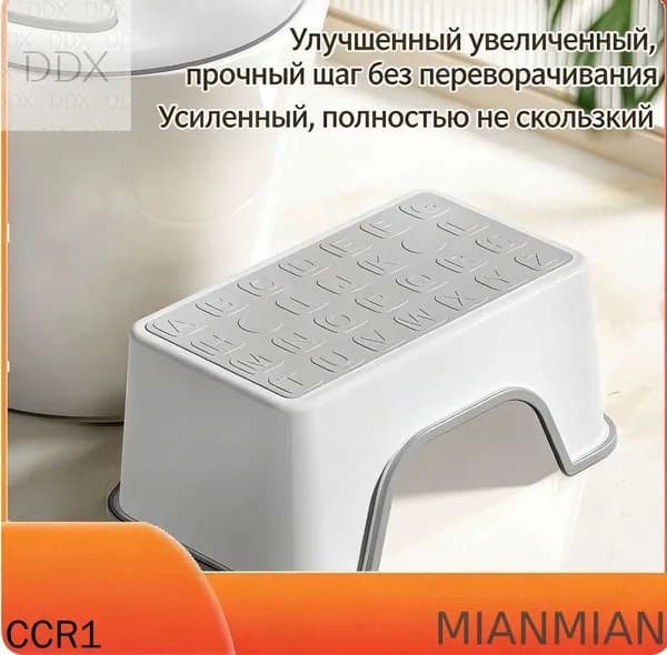 Табурет-стремянка, 1 шт.