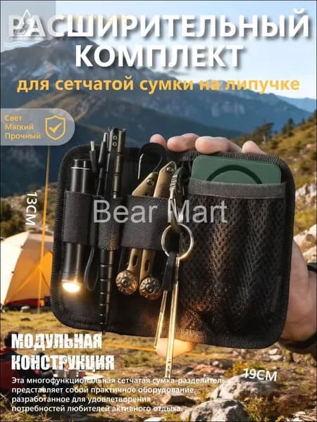 Рюкзак