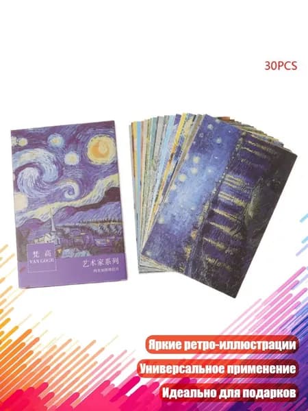 Бумага офисная