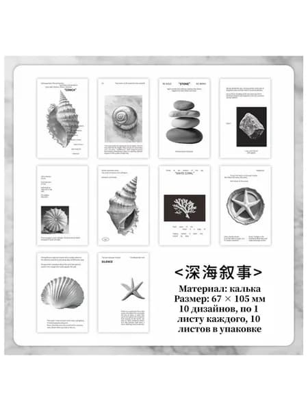 Бумага для рисования, 10 лист., шт