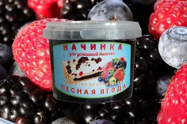 Конфитюр "Лесная Ягода" (600 г)