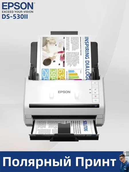 Epson Сканер DS-530II, белый, серый