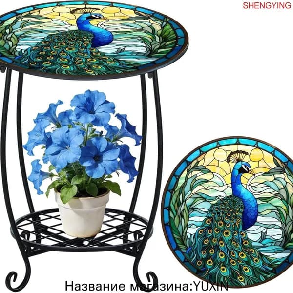 Садовый стол,Металл 34х43 см