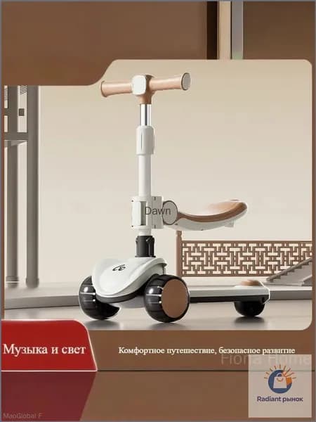 Электросамокат mzm-20260507160748868, белый