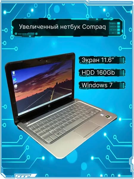 Compaq Ноутбук 11.6", Intel Atom N270, RAM 2 ГБ 160 ГБ, Windows Home, серый