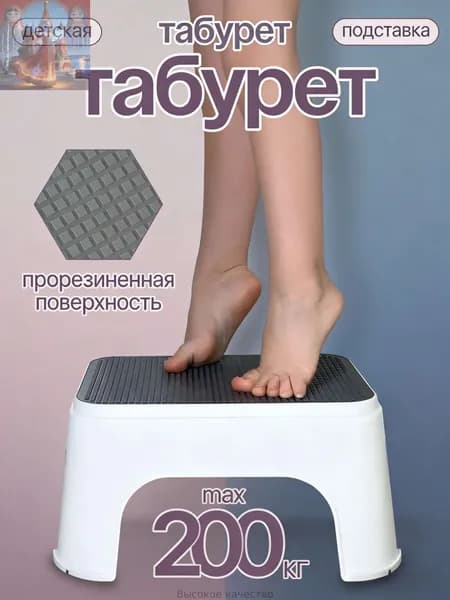 Детский стул,25х20х33см
