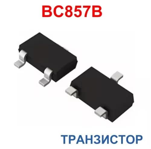 BC857B транзистор