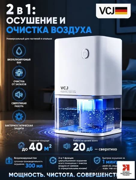 Осушитель воздуха mzm-20260709164458777