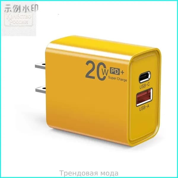 20W Быстрая зарядка USB Type C PD Совместимый портативный, Желтый - US