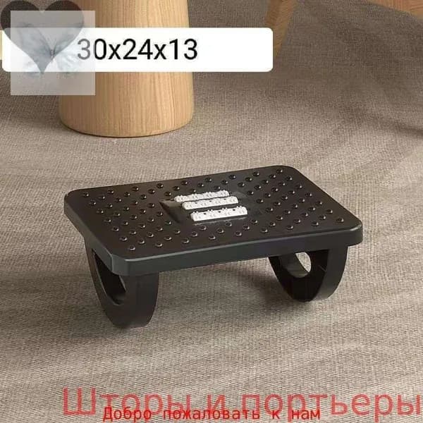 Подставка под ноги Офисная, 30х13х24 см