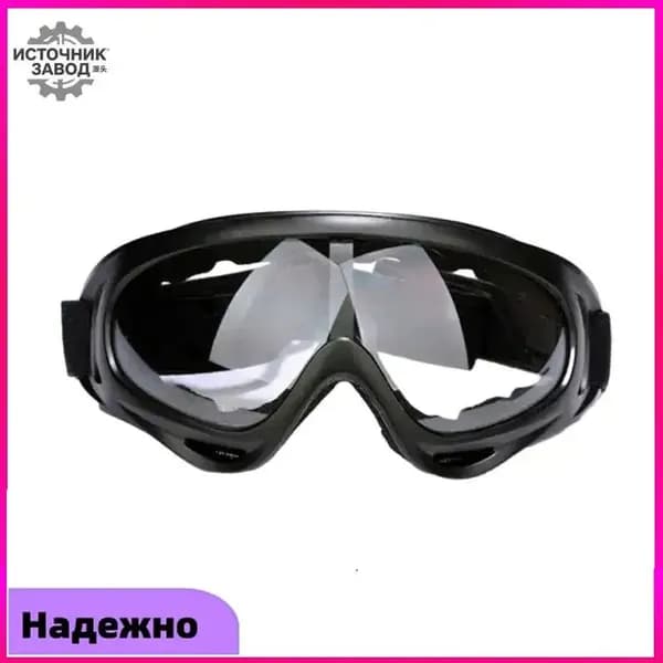 Маска горнолыжная