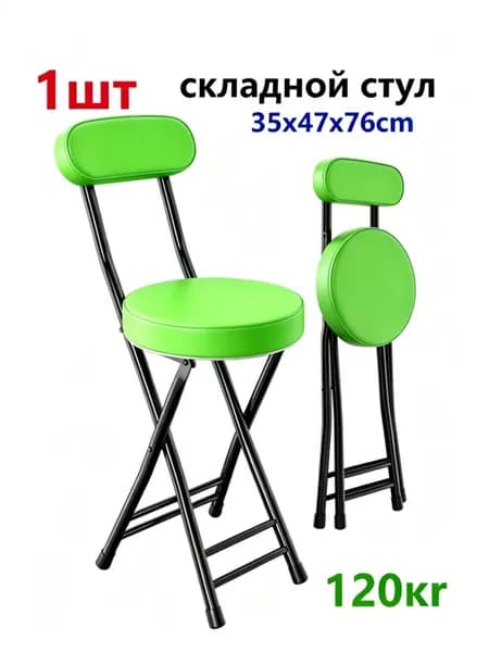 Стул, 1 шт.