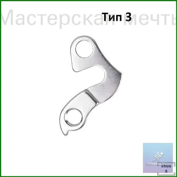 Адаптер-петух