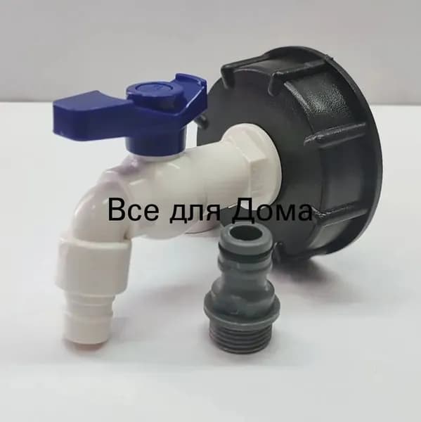 Кран водоразборный