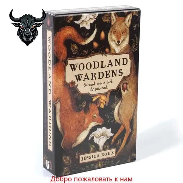 Карты оракула Woodland Wardens, 52 карты, размер 10,3x6 см, для гадания и игры