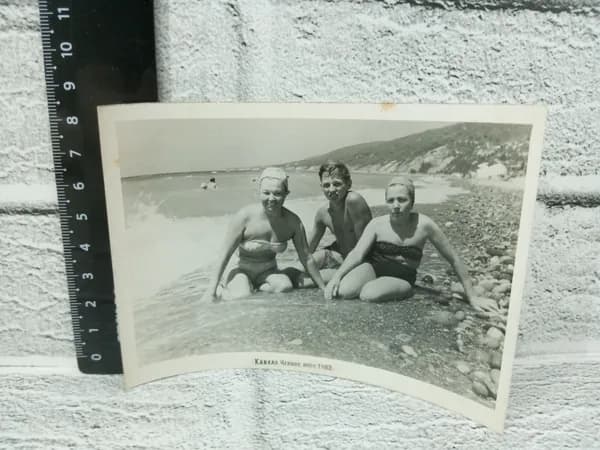 Канцелярия антикварная винтажная Открытка Кавказ Черное море 1962 года