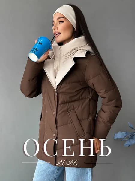 Куртка демисезонная с капюшоном и поясом