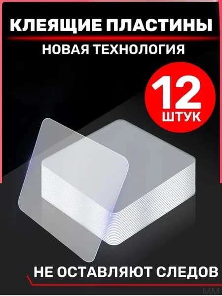 VEYRGENSEL Крепление для картин, 12 шт