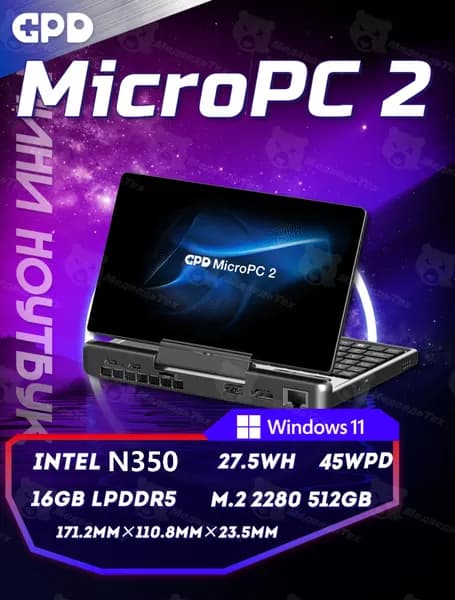GPD Gamepad Digital (Полностью Новый ) Игровой ноутбук, Intel Core 3 N350, RAM 16 ГБ, SSD 512 ГБ, Intel Graphics, Windows Home, (Mrico PC2(2025) N350 16 512), Английская раскладка