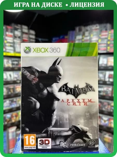 Игра Batman: Аркхем Сити (3d обложка - голография) (Xbox 360) (Box)