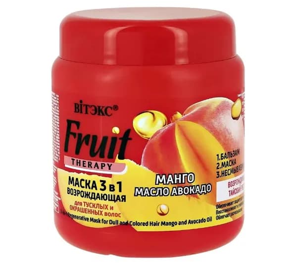 Vitex Маска для тусклых и окрашенных волос FRUIT THERAPY возрождающая 3 в 1 МАНГО и МАСЛО АВОКАДО 450г
