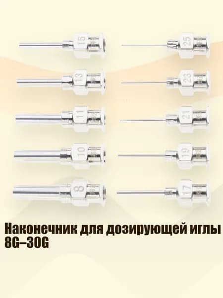 Замедлитель/ 40 г.