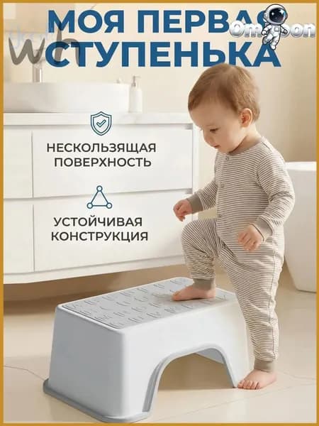 Подставка под ноги, 20х13.5х30 см