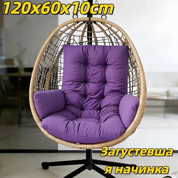 Матрас для садовой мебели 60х120 см