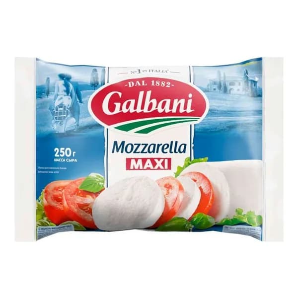 Сыр рассольный Galbani Mozzarella Maxi 45% БЗМЖ 250 г