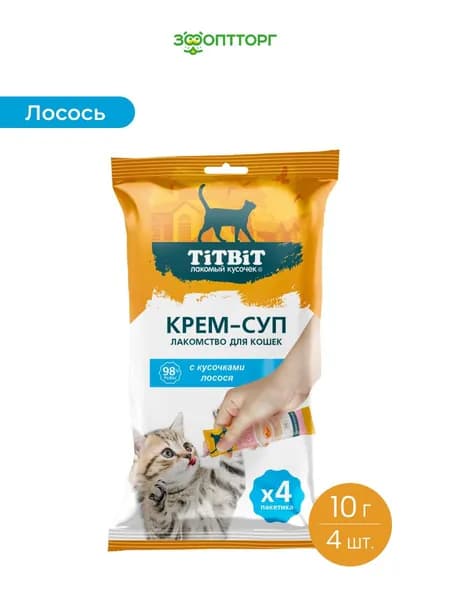 Лакомство крем-суп TiTBiT для кошек с кусочками лосоля, 10 г х 4 шт.