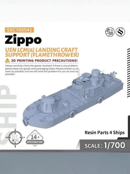 LYMODEL-SS SSC700541 1/700 Набор военной модели USN LCM ((6) "Zippo" Поддержка посадочного судна (огнометец)