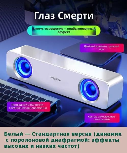 Компьютерная колонка USB проводная для дома и ноутбука, сабвуфер с мощным басом