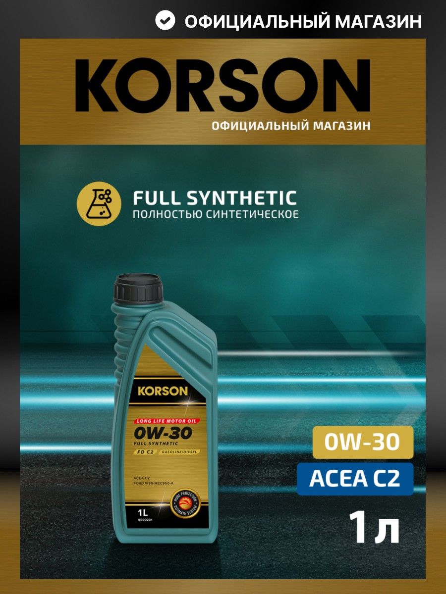 KORSON 0W-30 Масло моторное, Синтетическое, 1 л