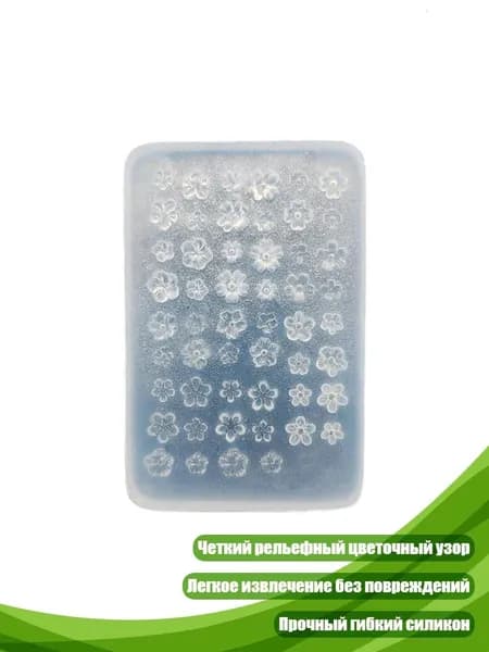 Многоразовая силиконовая форма для 3D-цветов в nail-арте