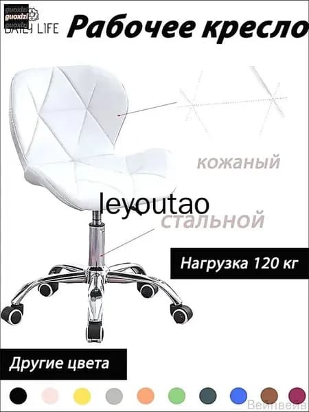 Стул мастера, Белая модель
