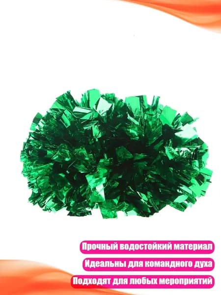 Шар для боулинга