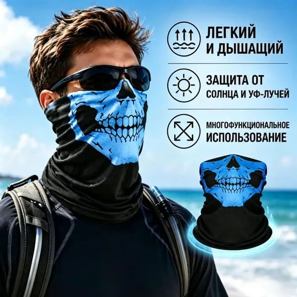 Бафф