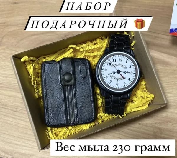 Твердое мыло