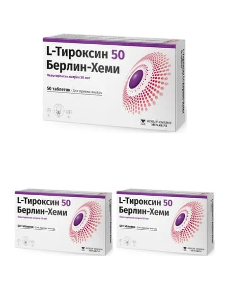L-Тироксин 50 Берлин-Хеми, таблетки 50 мкг, 50 шт. 3 уп