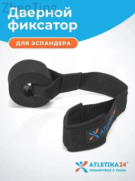 Крепежный элемент для тренажера