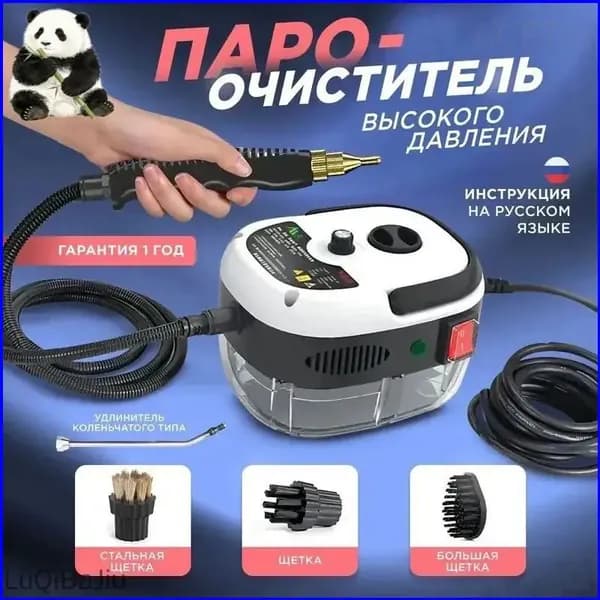 Пароочиститель mzm-20251217234237759 2500 Вт, насадки - 3 шт